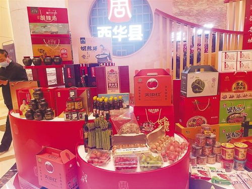 西华优质农副产品备受北京市场欢迎