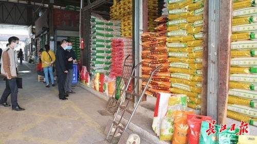 武汉市首次探索建立地方储备粮企业社会责任储备机制