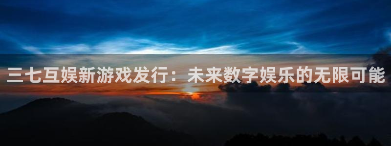 东莞杏耀信息科技有限公司