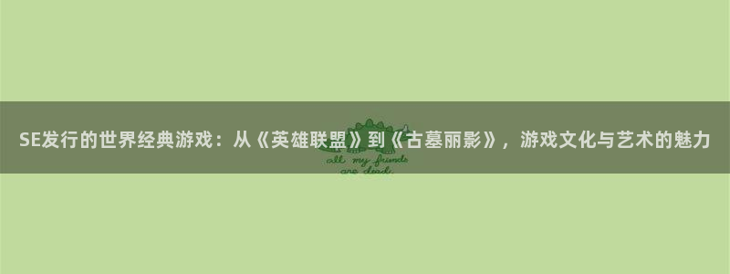 杏耀是哪个国家的衣服品牌