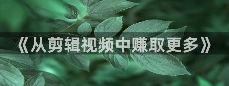 杏耀官网开户待遇